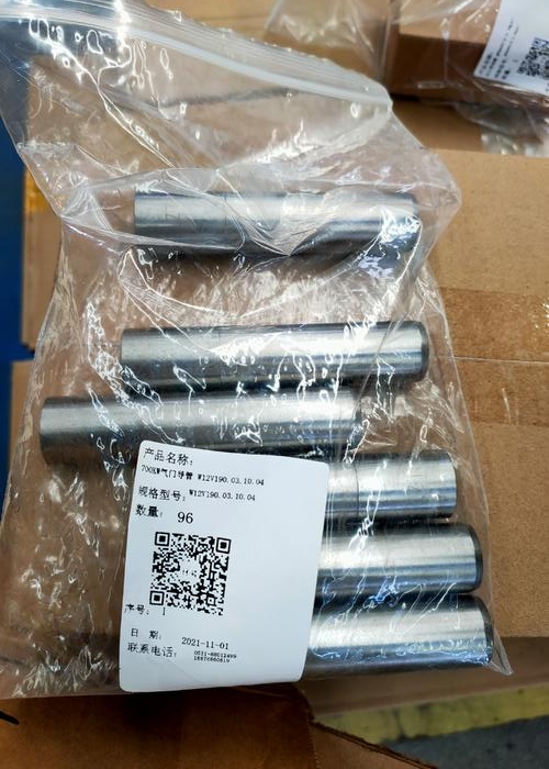 700KW氣門導管
