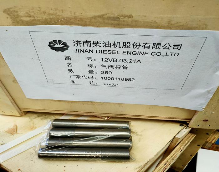 190配件 氣閥導管